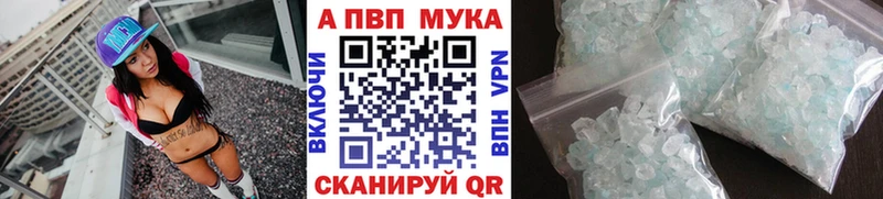 A PVP VHQ Ярославль