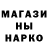 Метадон белоснежный Elnare Agazade