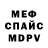 КЕТАМИН VHQ (Gagatun)