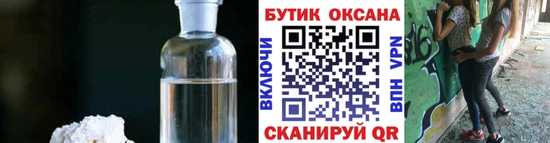 БУТИРАТ бутандиол  наркошоп  Ярославль 