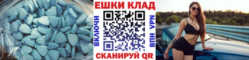 Экстази MDMA  кракен как зайти  Ярославль 