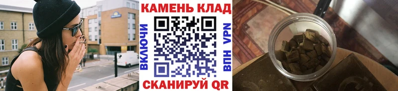 ссылка на мегу как зайти  Ярославль  ГАШ hashish 