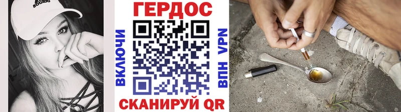 Героин афганец  купить наркотик  Ярославль 