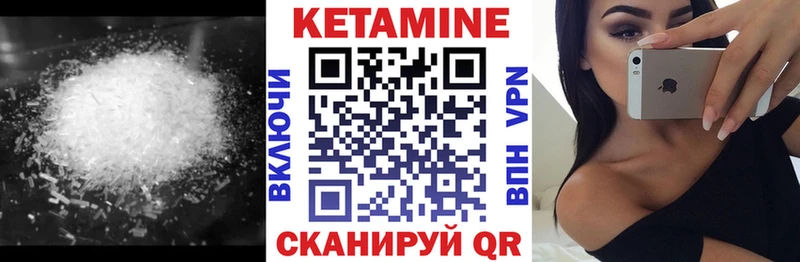 наркота  Ярославль  КЕТАМИН VHQ 
