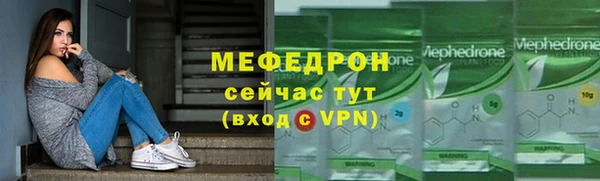 ECSTASY Богородск