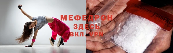 ECSTASY Богородск