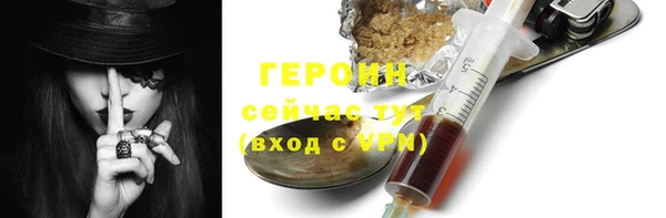 ECSTASY Богородск