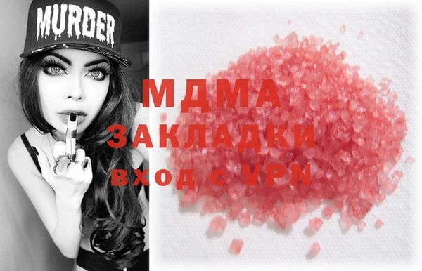 ECSTASY Богородск