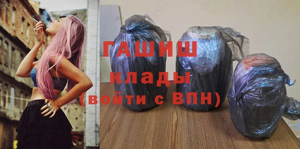 ECSTASY Богородск