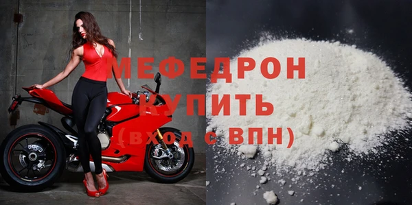 ECSTASY Богородск