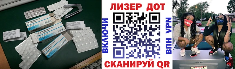 где продают   Ярославль  blacksprut как войти  маркетплейс как зайти  Лсд 25 экстази кислота 