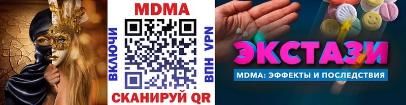 где можно купить наркотик  Ярославль  МДМА Molly 