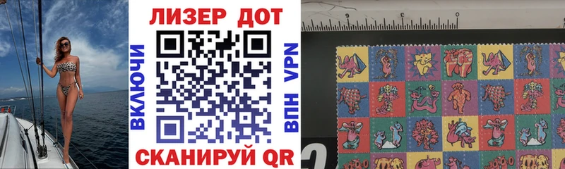 Наркотические марки 1500мкг  как найти   kraken ссылки  Ярославль 