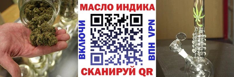 купить   Ярославль  Дистиллят ТГК вейп 