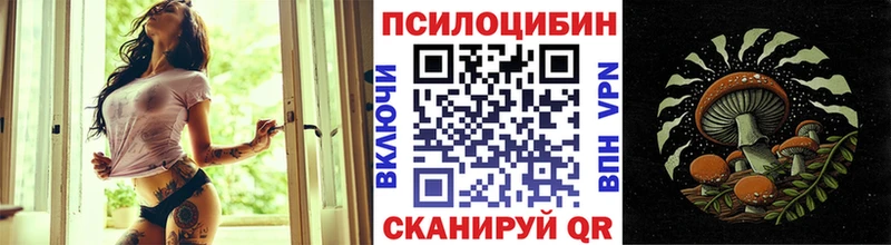 Псилоцибиновые грибы MAGIC MUSHROOMS Ярославль