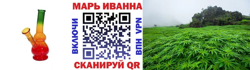 mega онион  Ярославль  Канабис планчик 